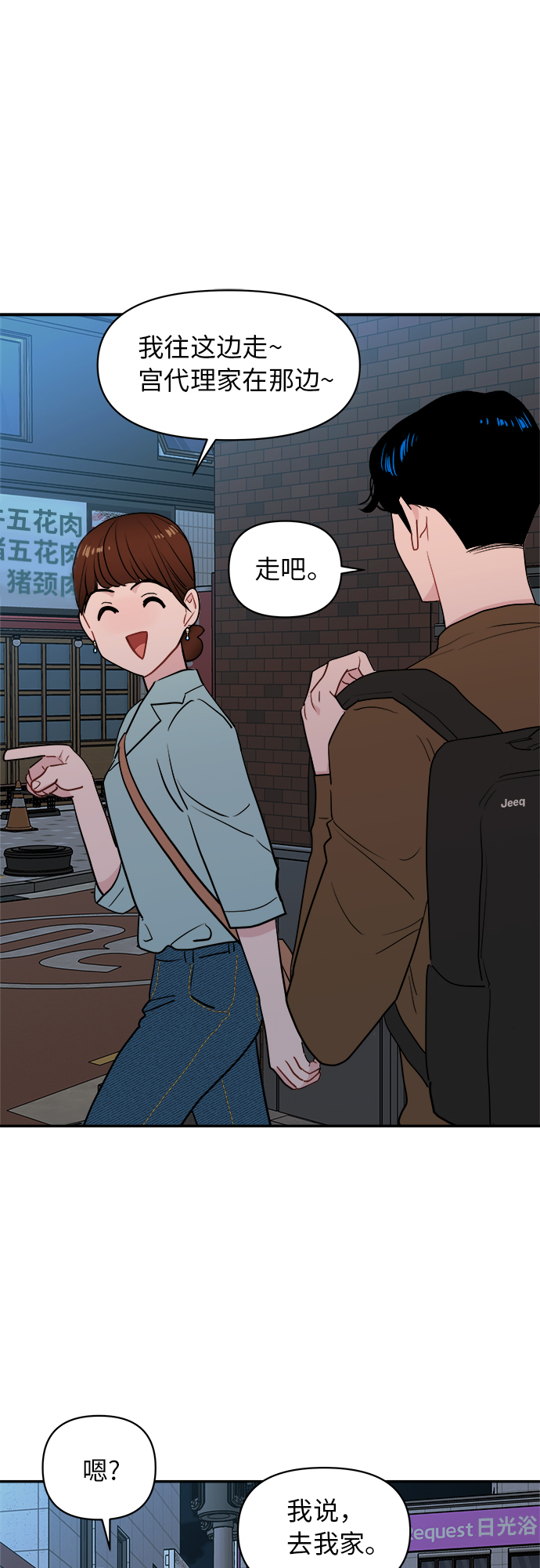 第13话23