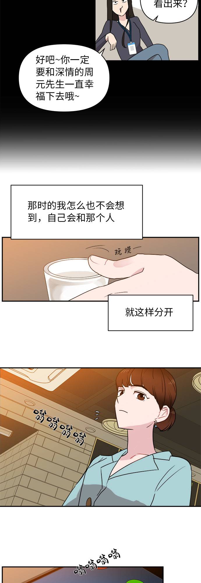 第1话32