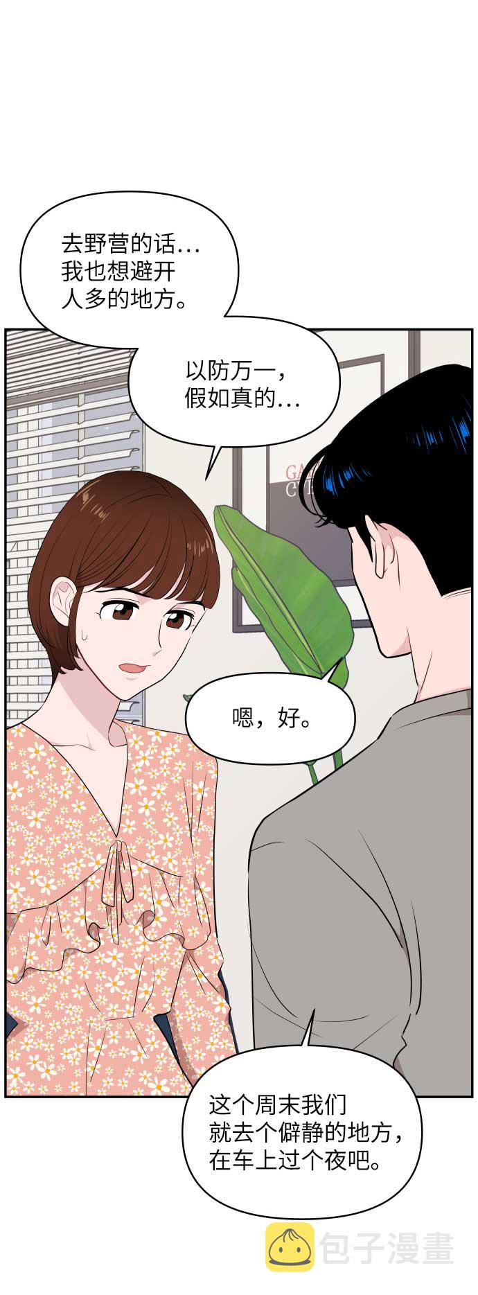 第37话28
