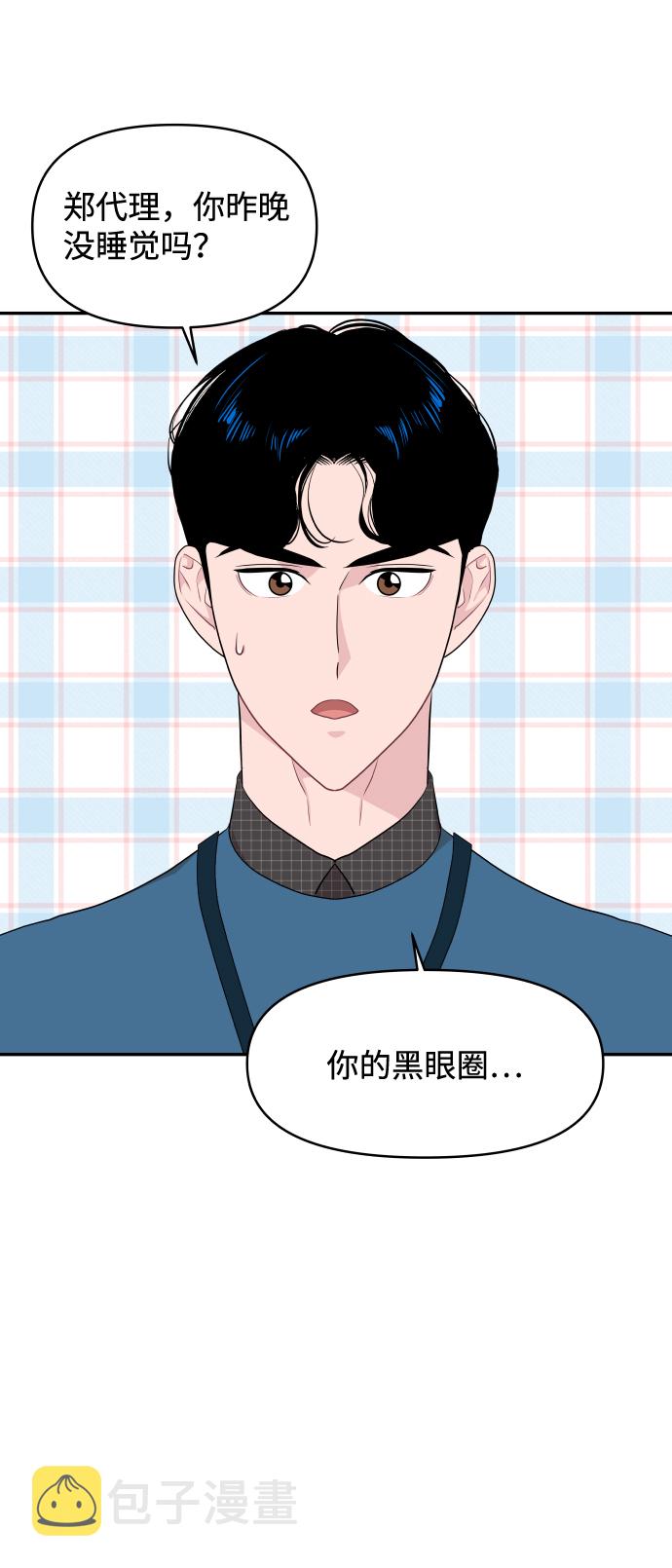 第49话64