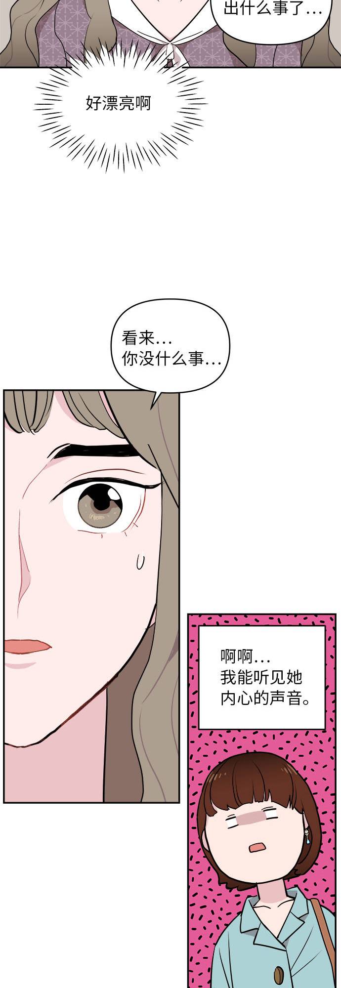 第2话25