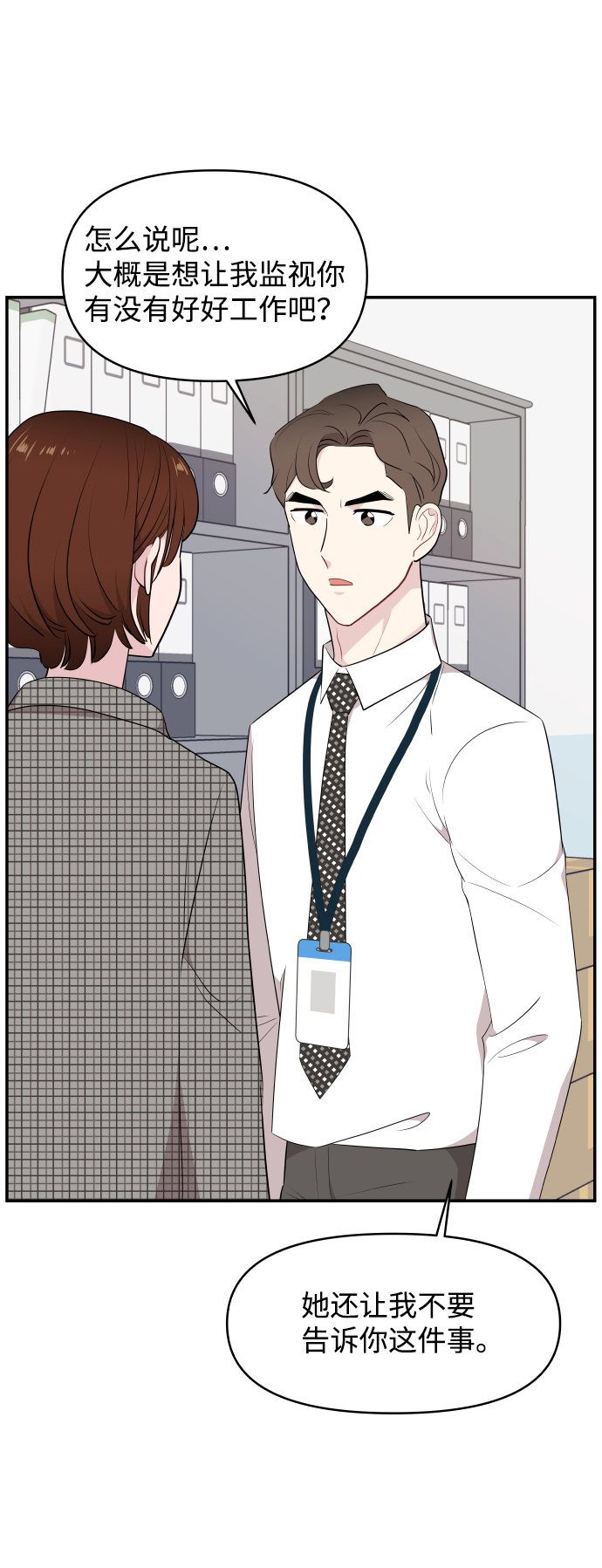 第38话42