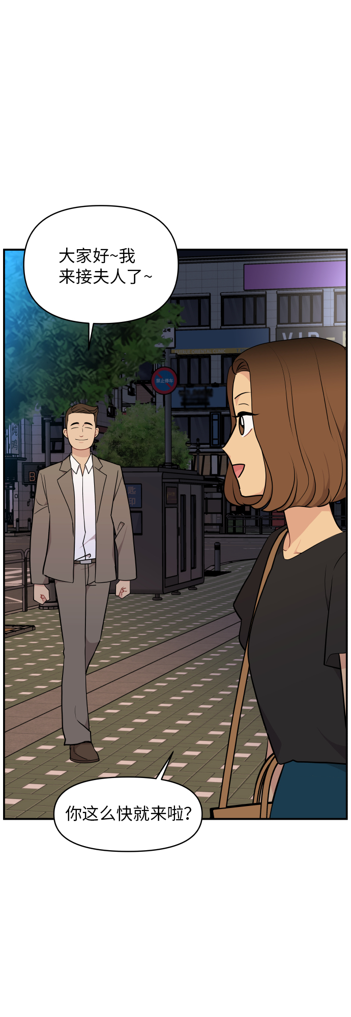 第24话34