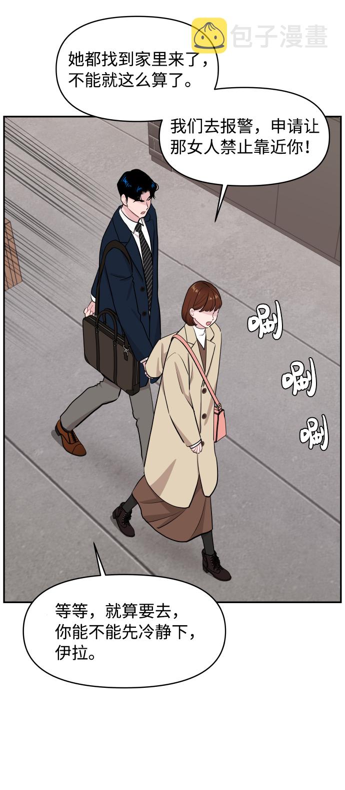 第49话5