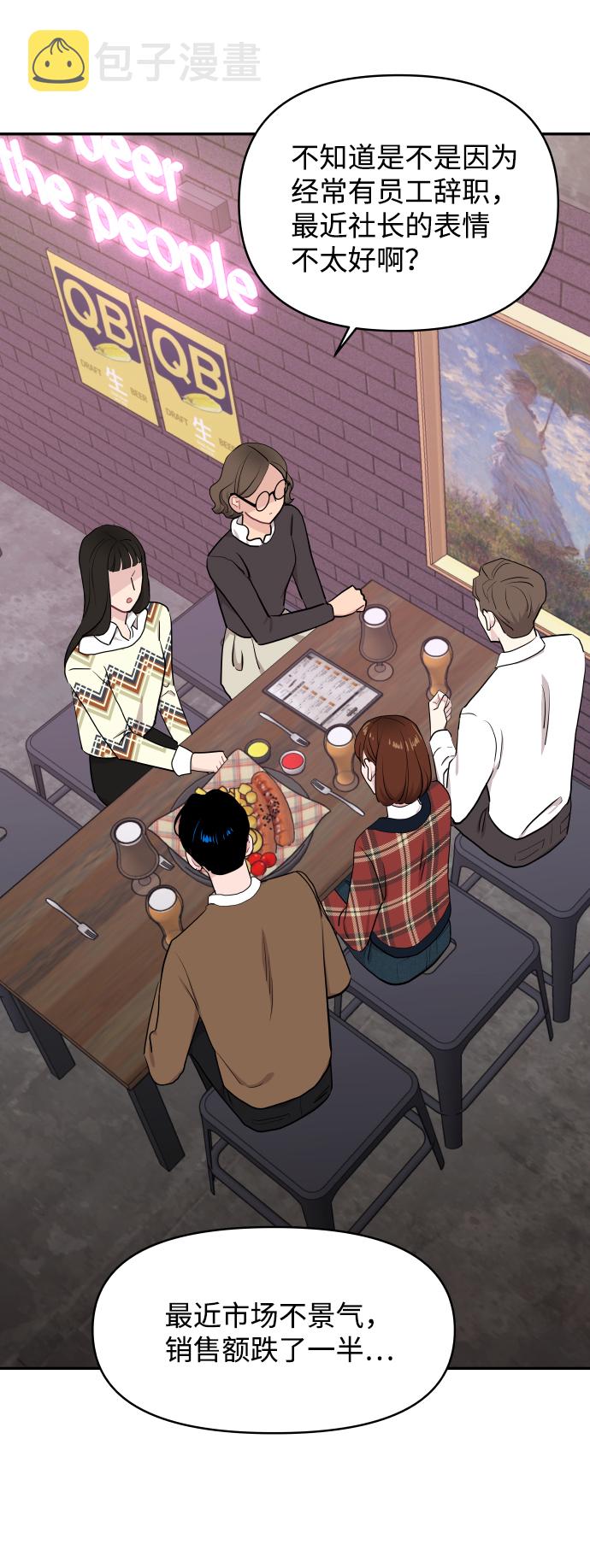 第47话53