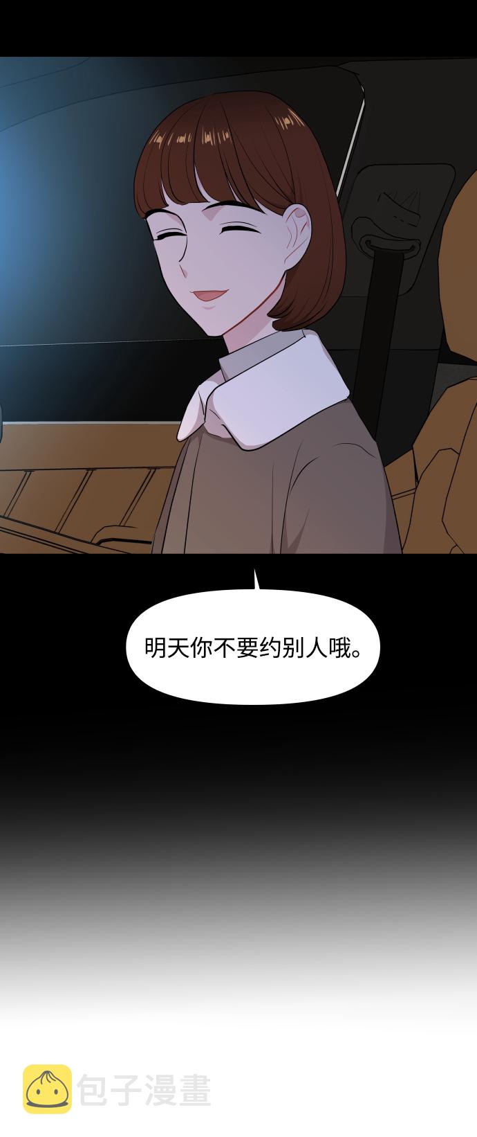 第45话50