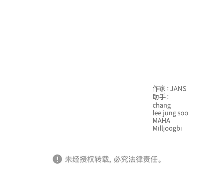 第33话81