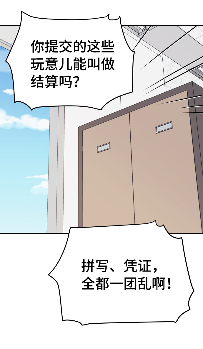 第44话55
