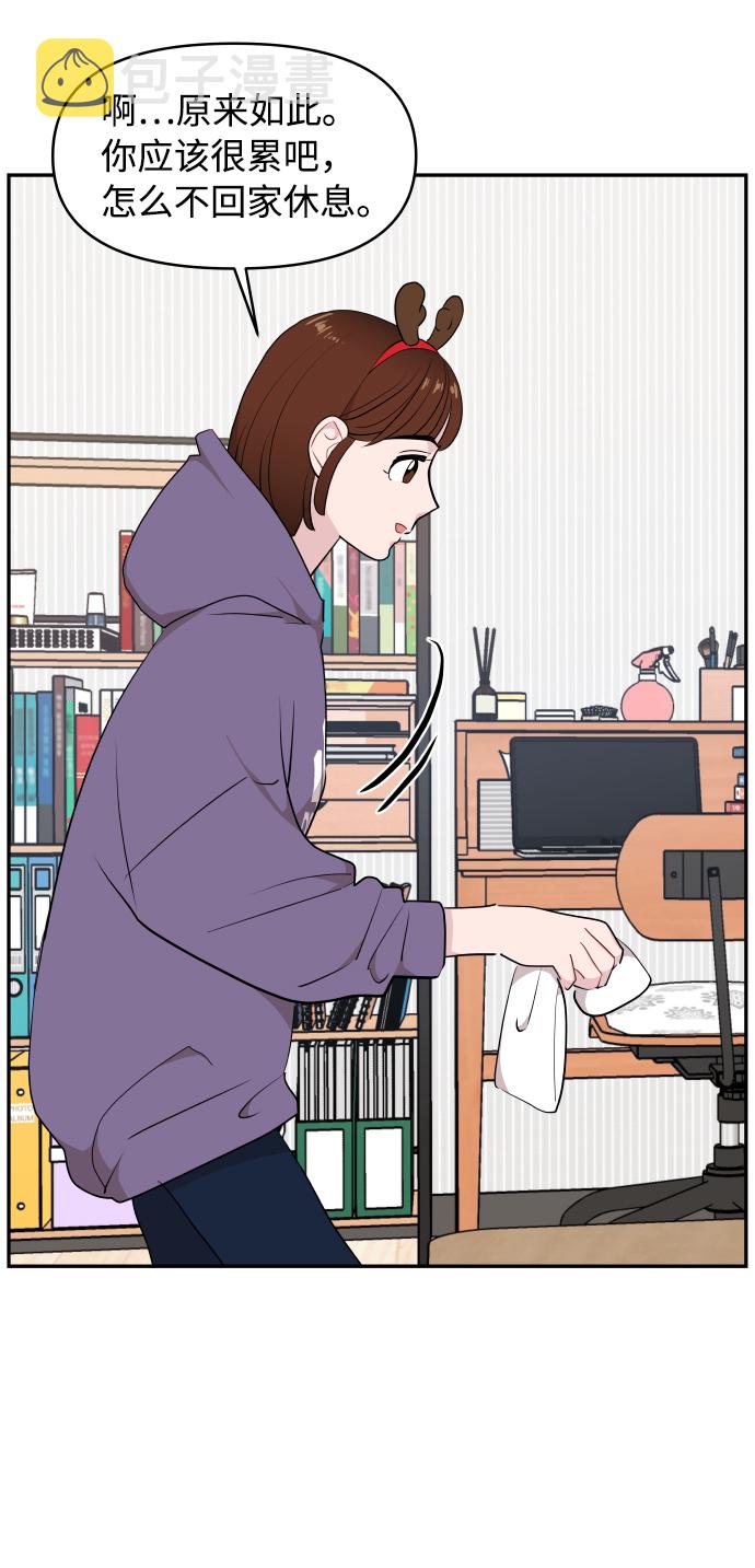 第43话7