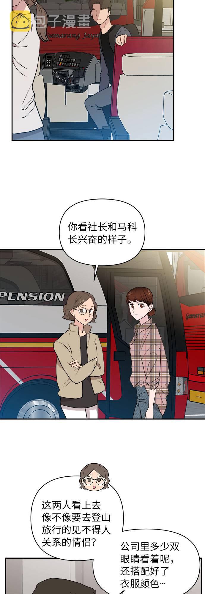 第3话38
