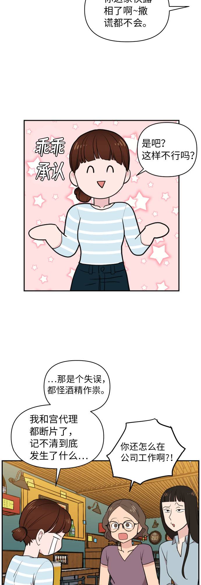 第3话27