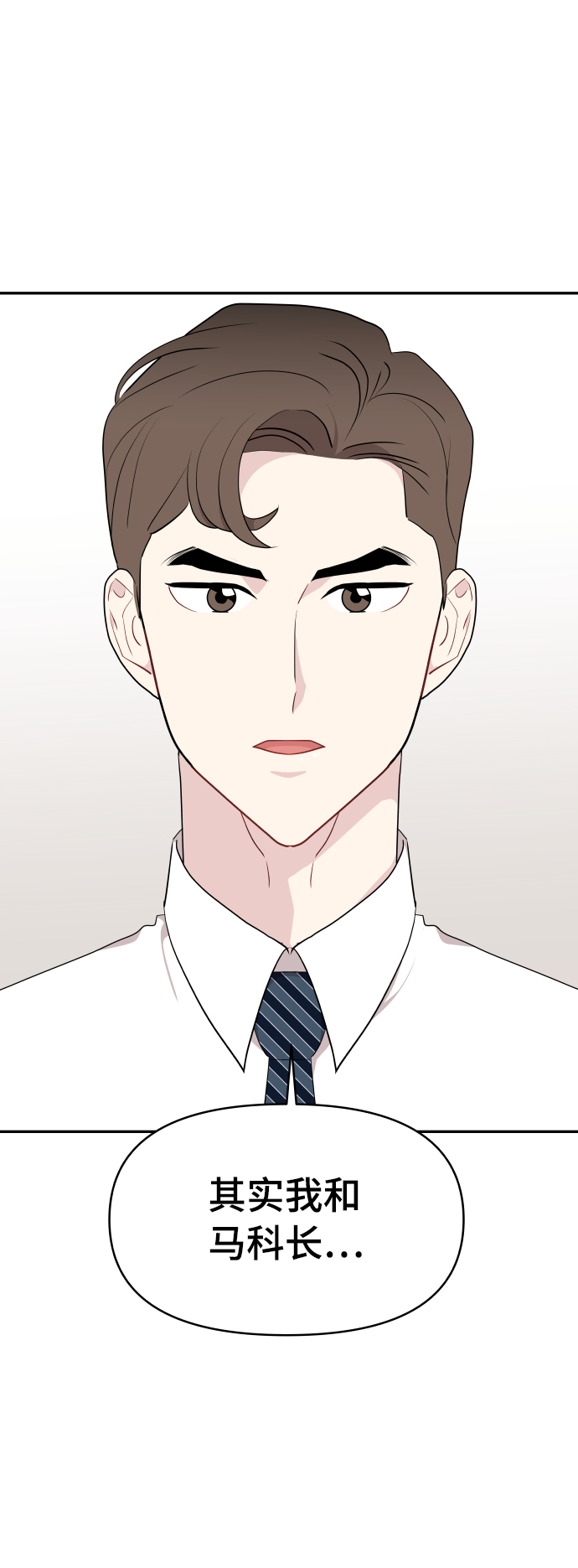 第45话3