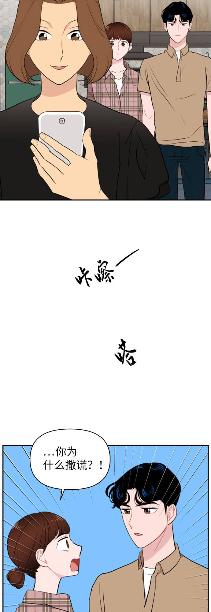 第5话22
