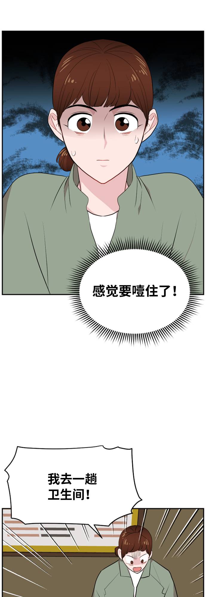 第8话50