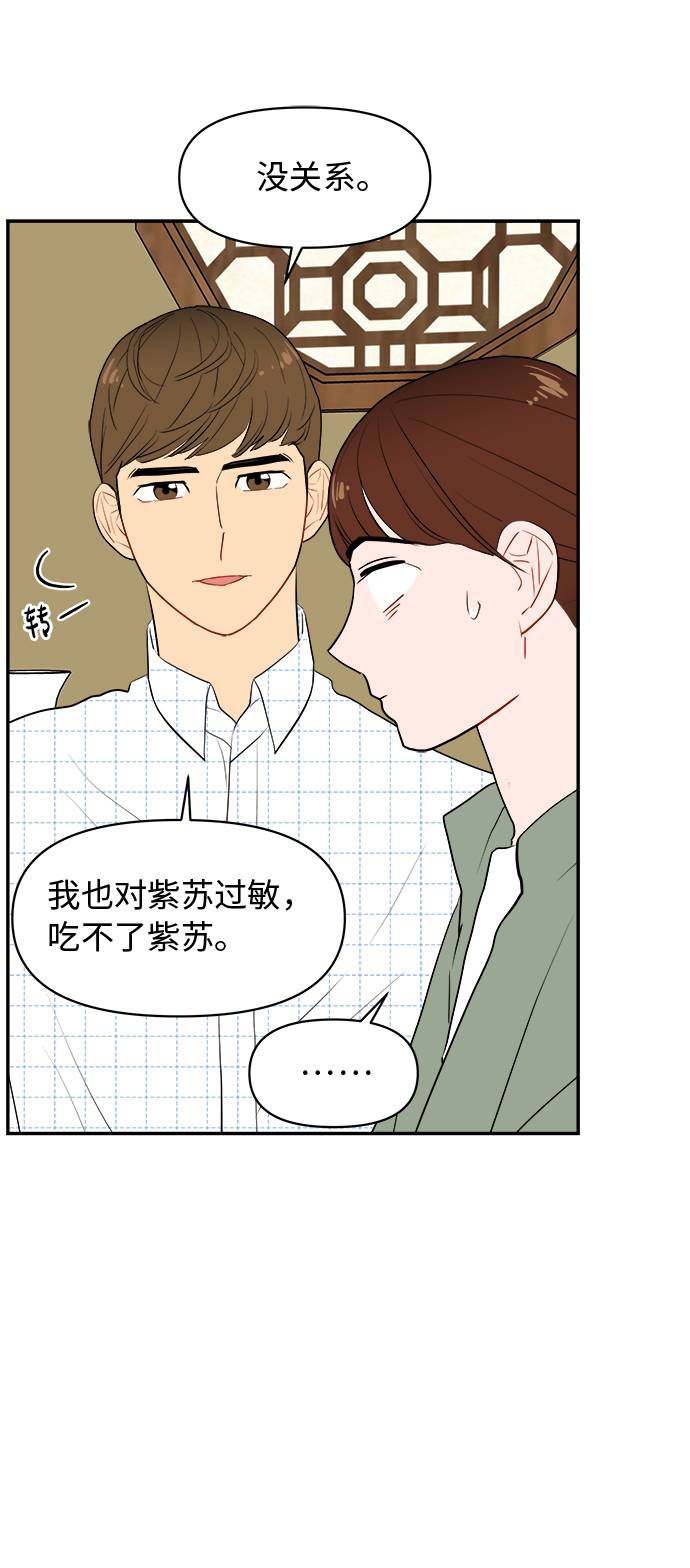 第8话25