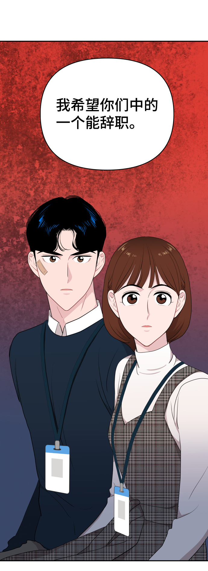 第41话2