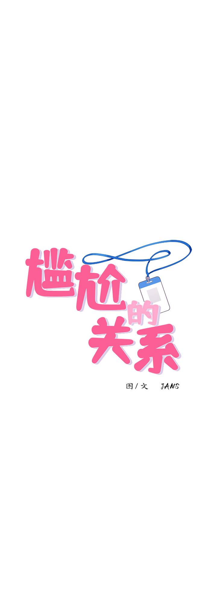 第10话0