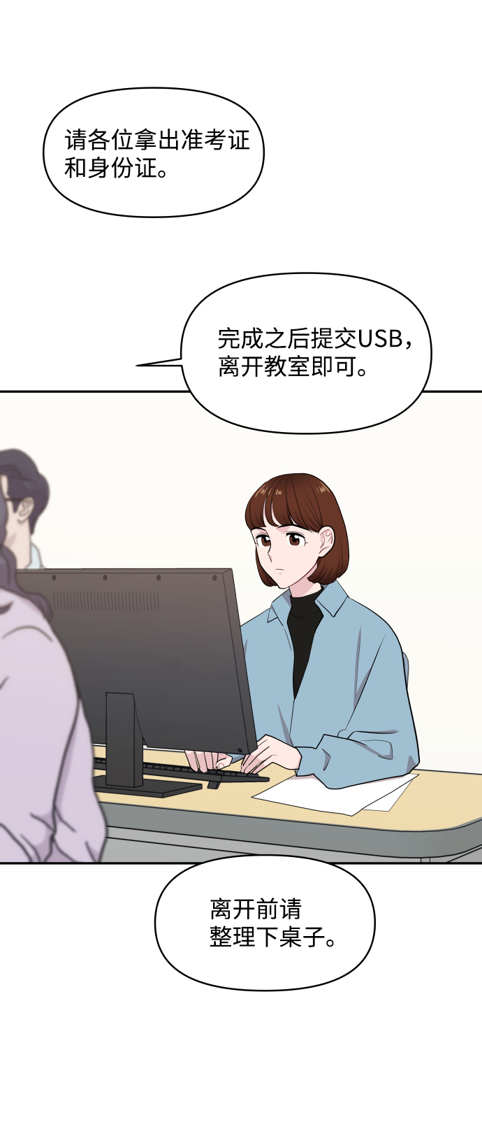 第47话50