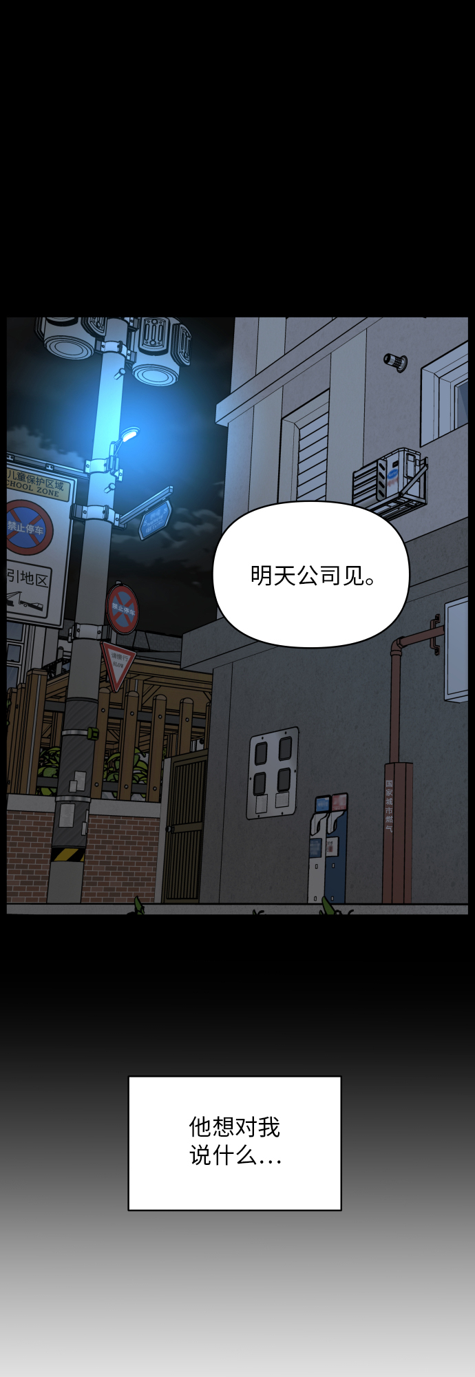 第18话5