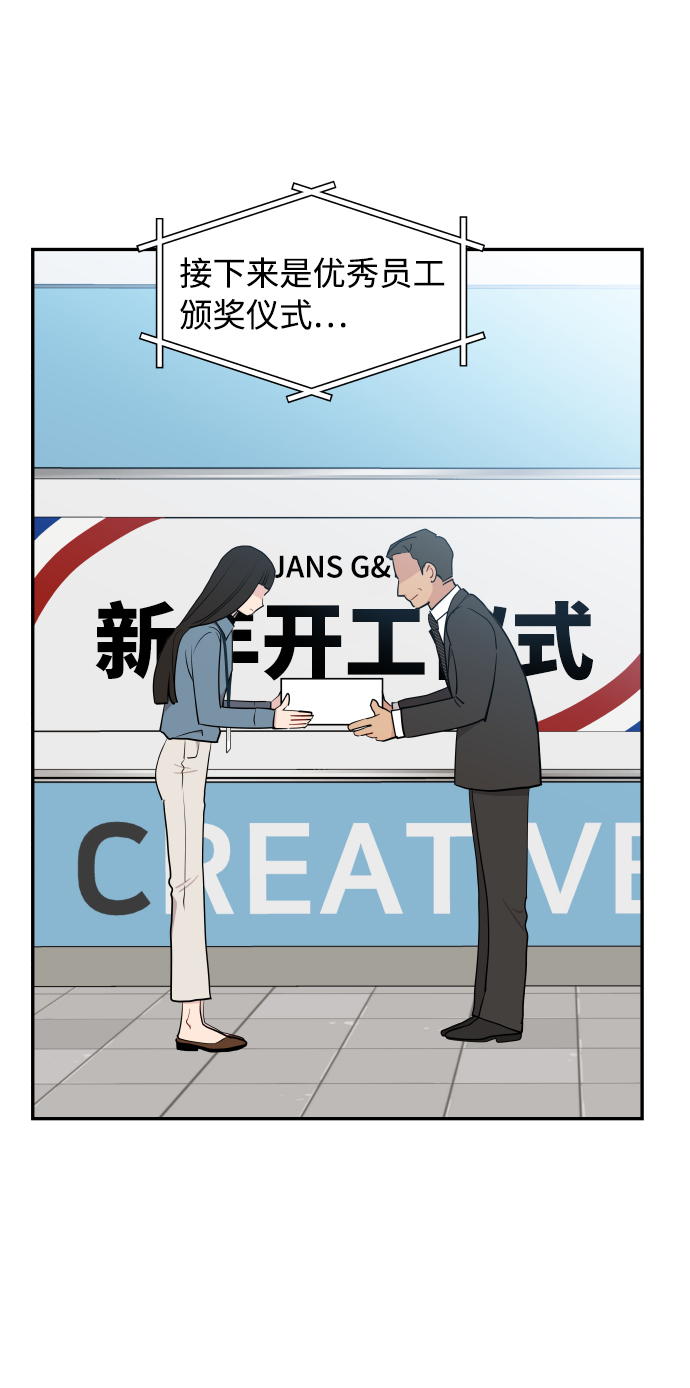 第44话4
