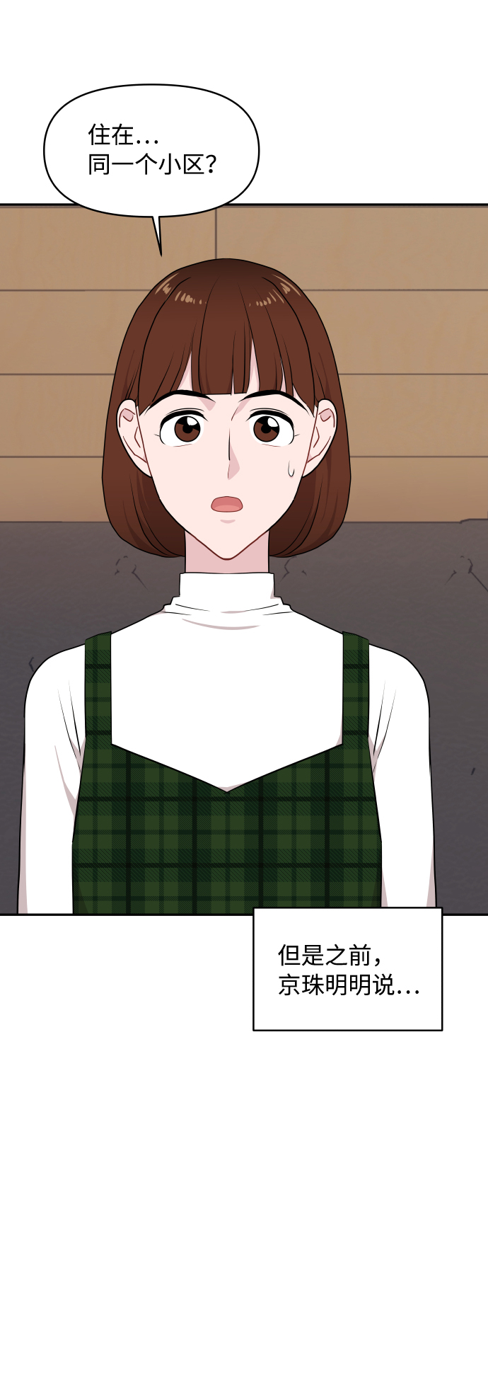 第45话5