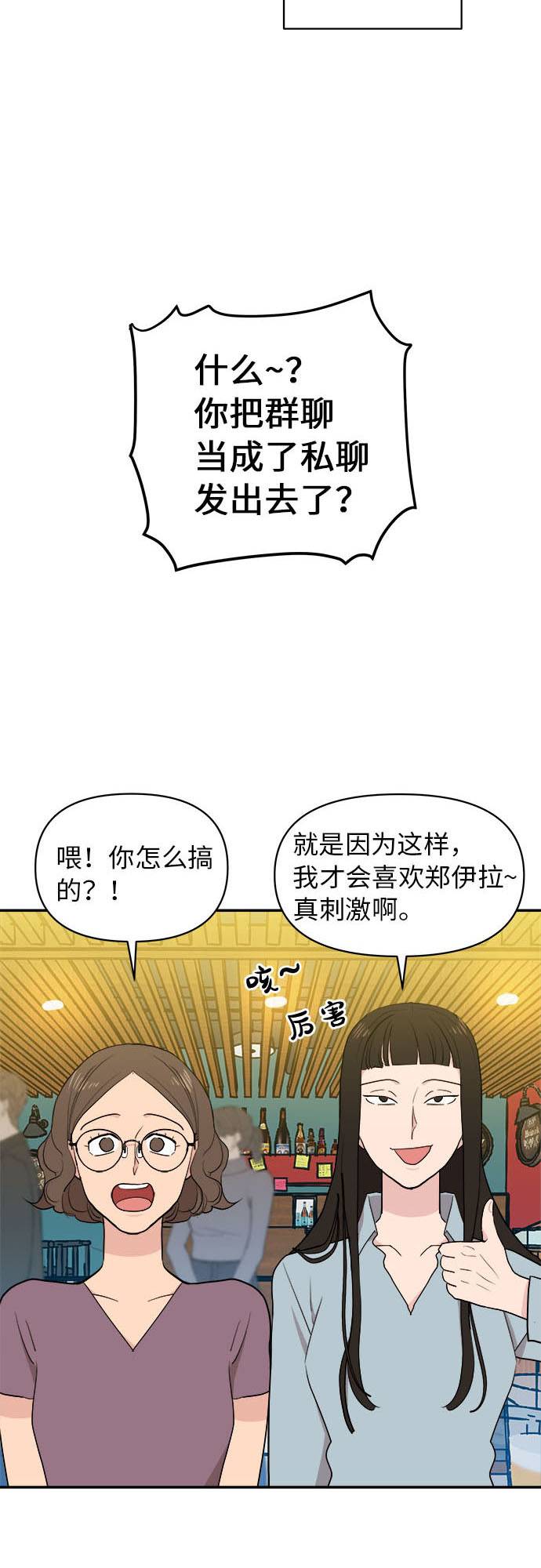 第3话24