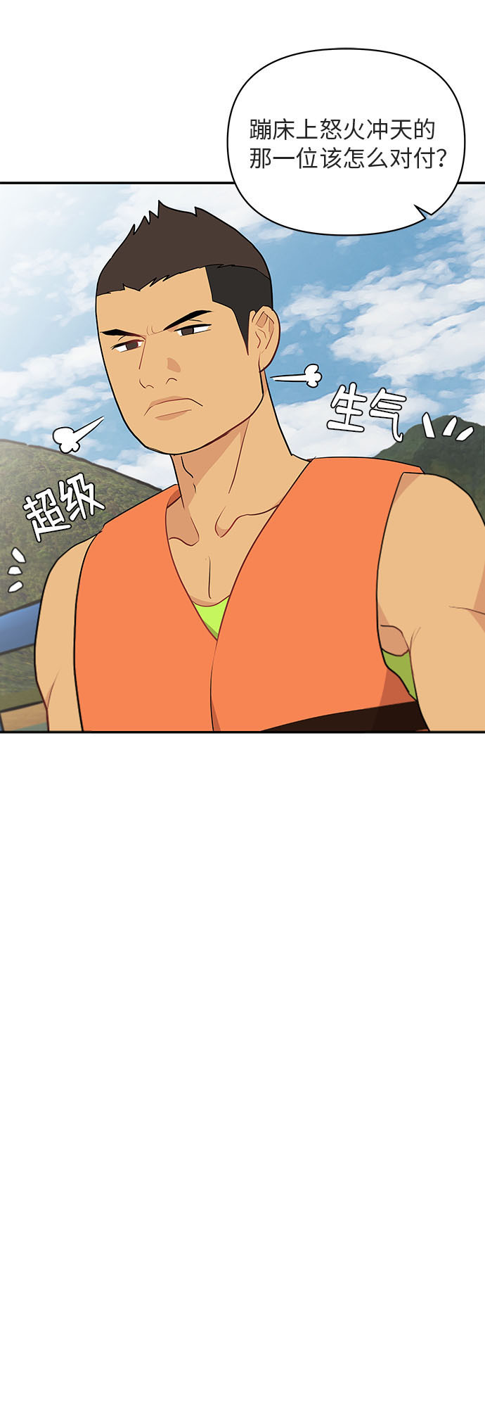 第4话9
