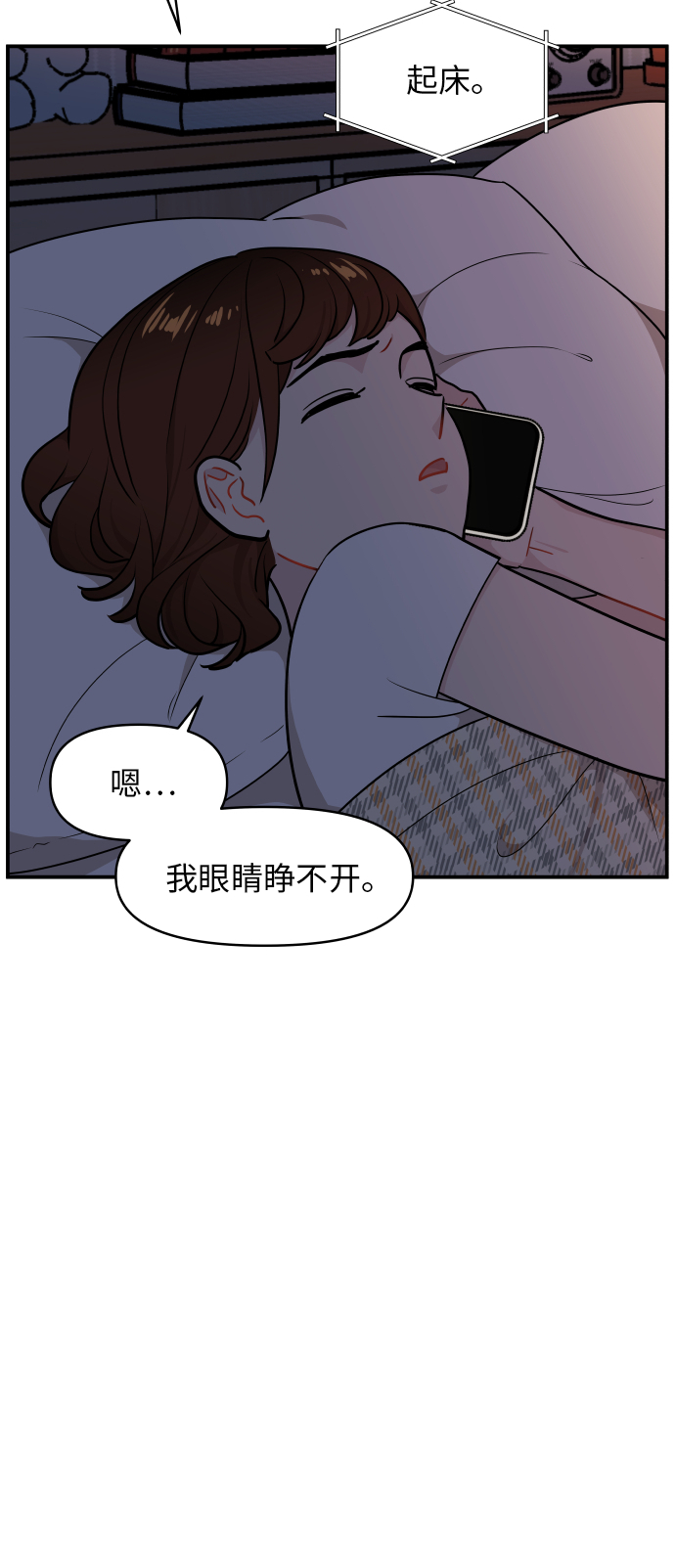 第22话4