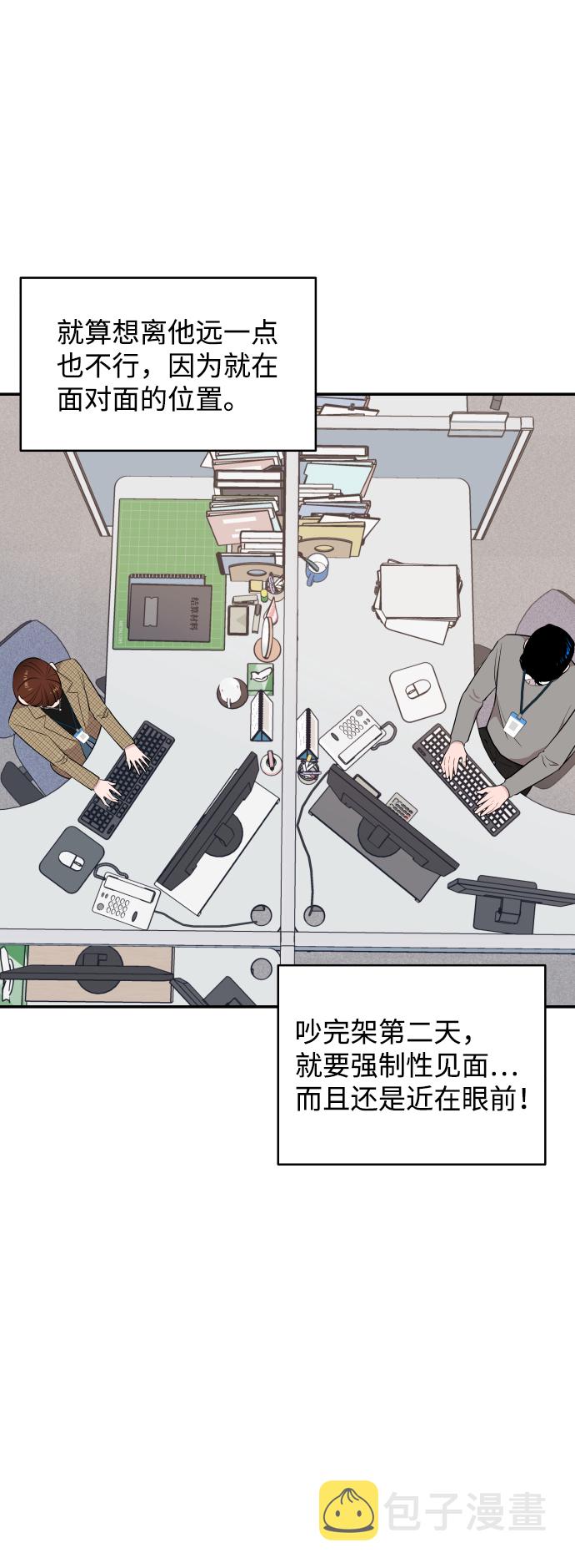 第33话29