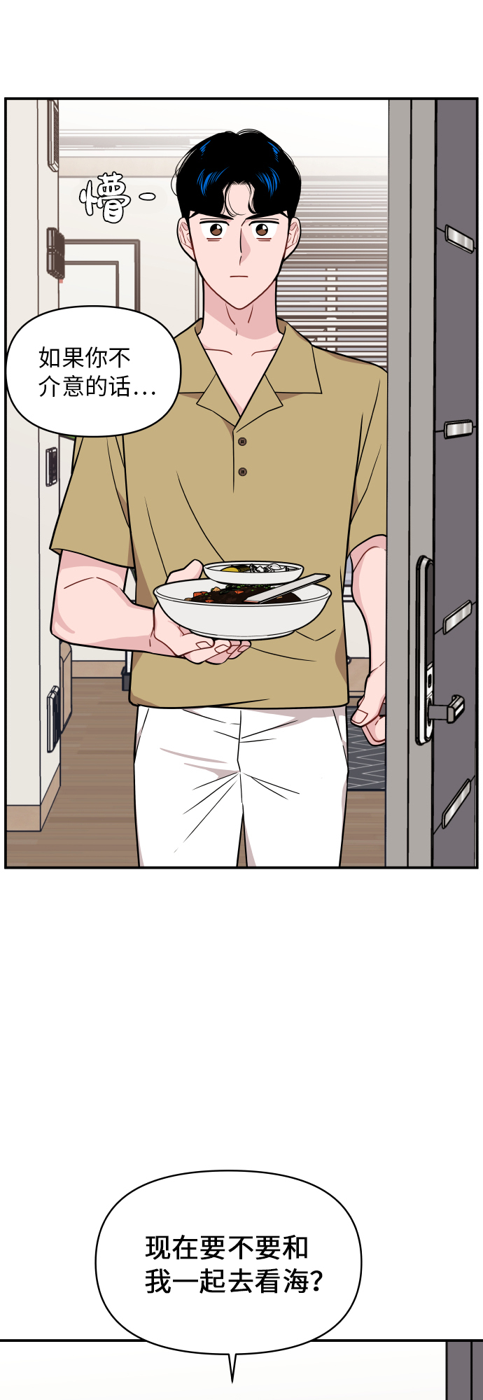 第21话12
