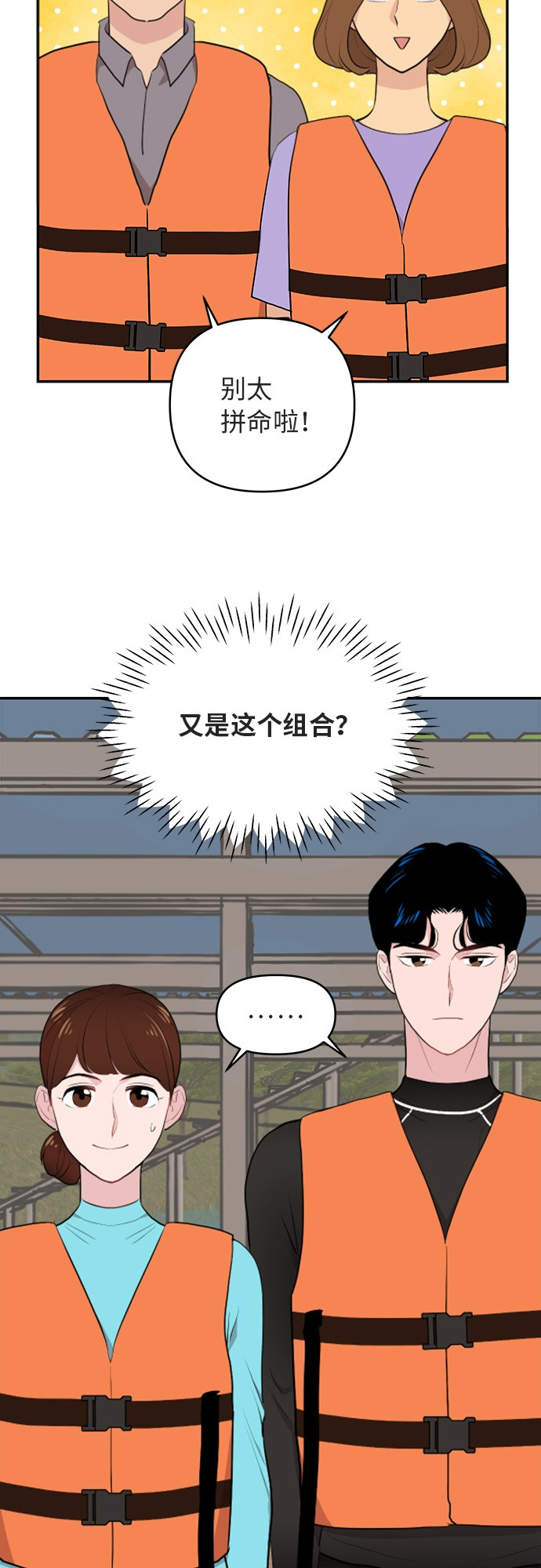 第4话6