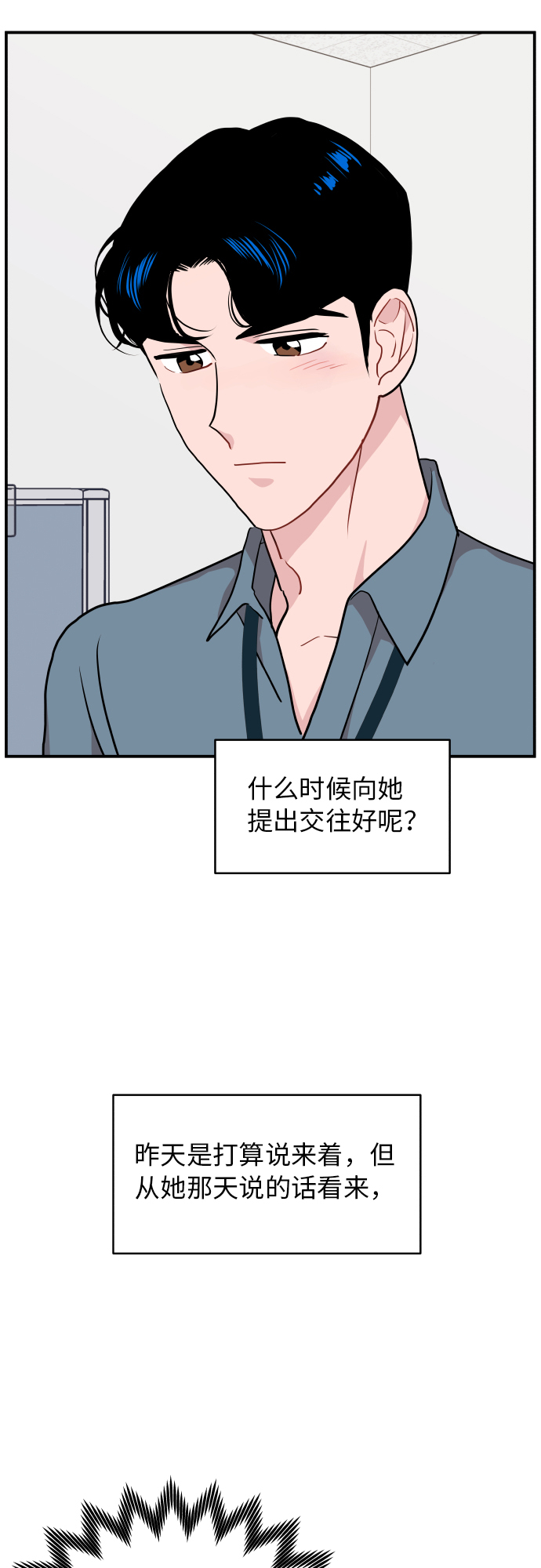 第18话25