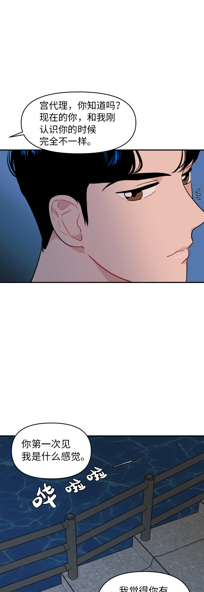 第15话60