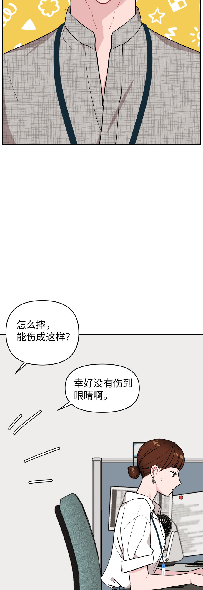 第15话3