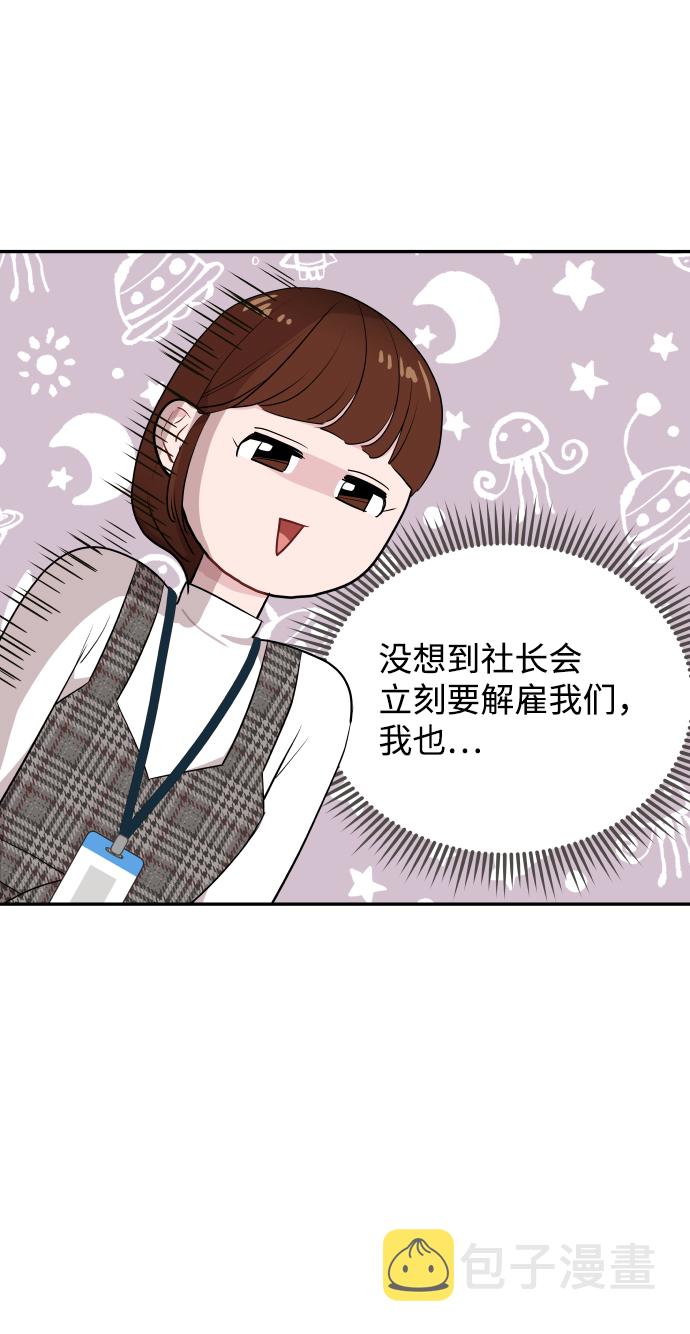 第41话43