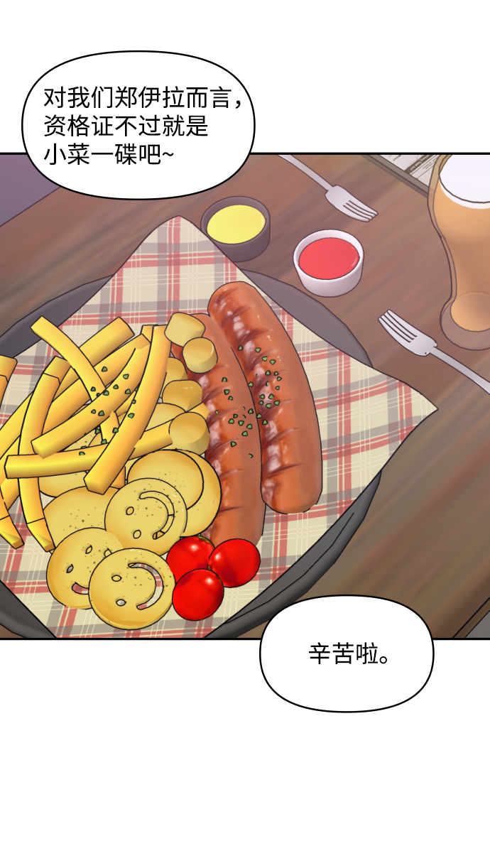 第47话52
