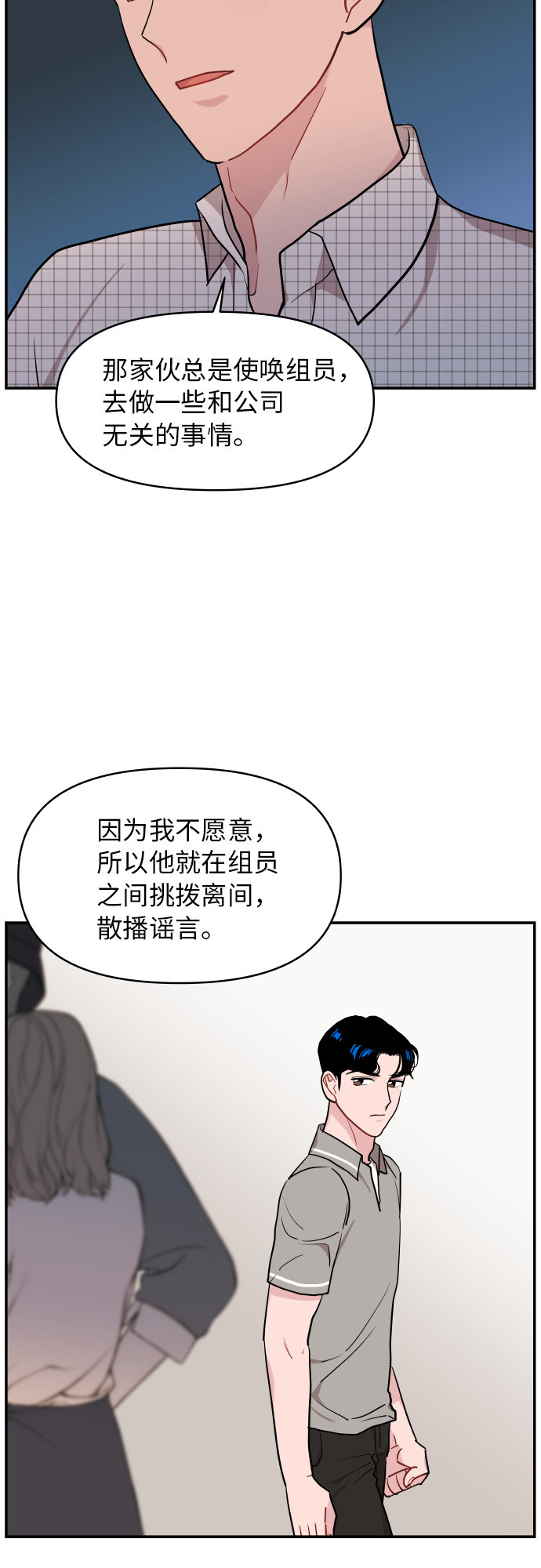 第15话65