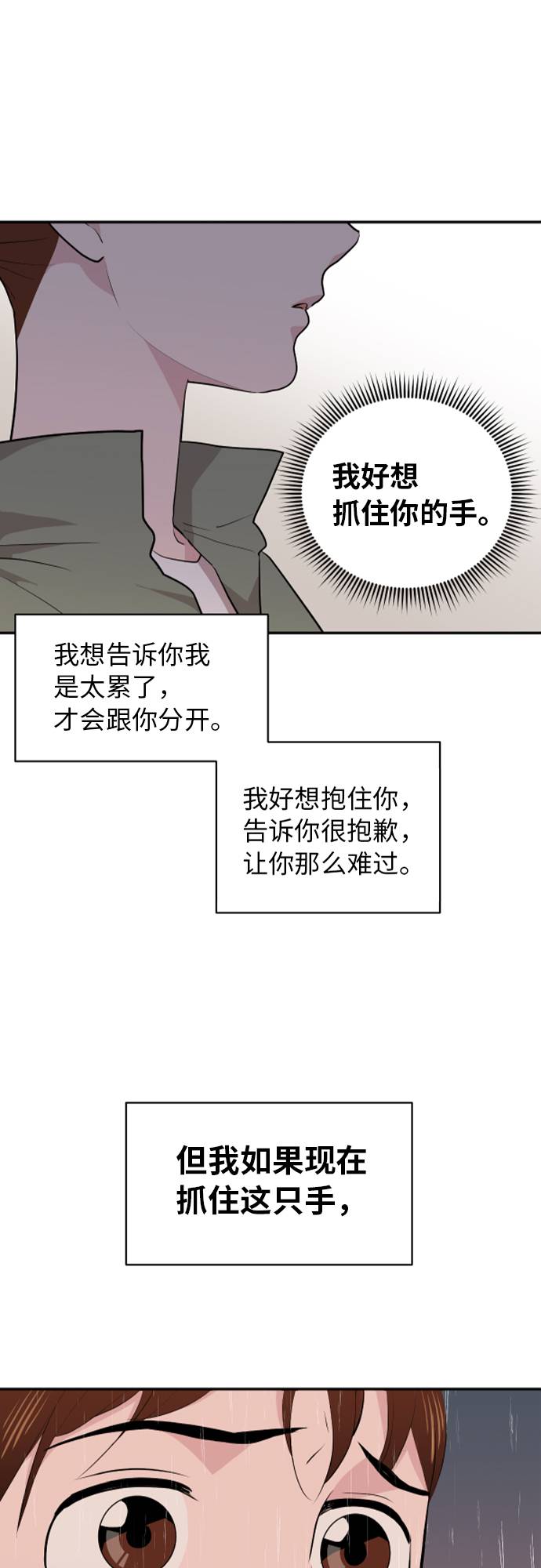 第8话60