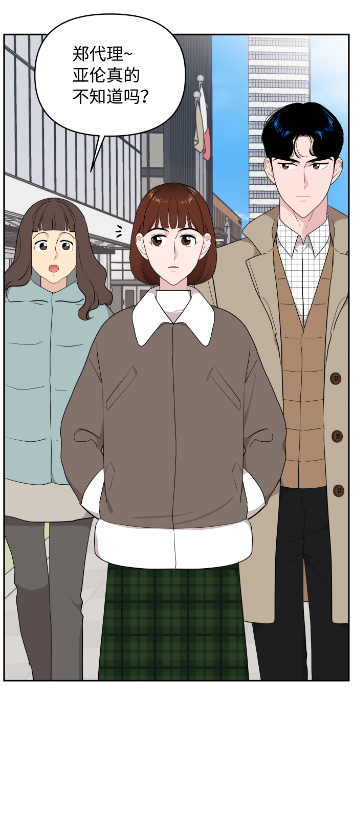 第44话39