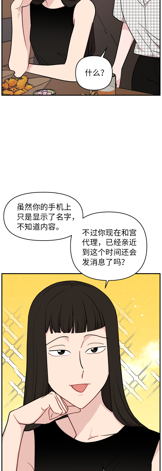 第22话40