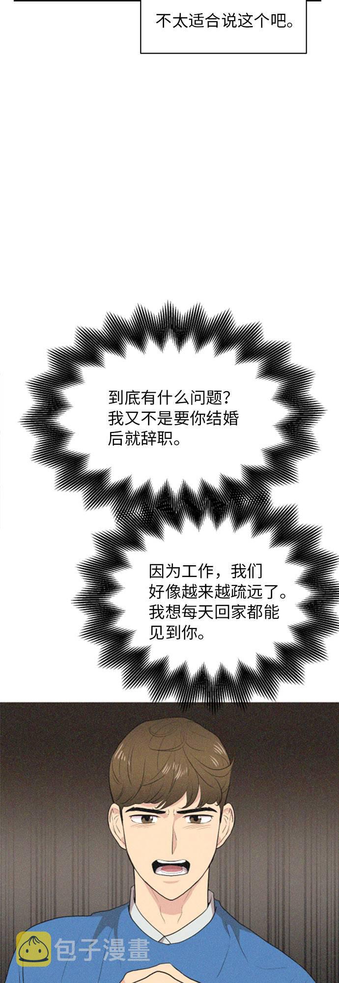 第1话13