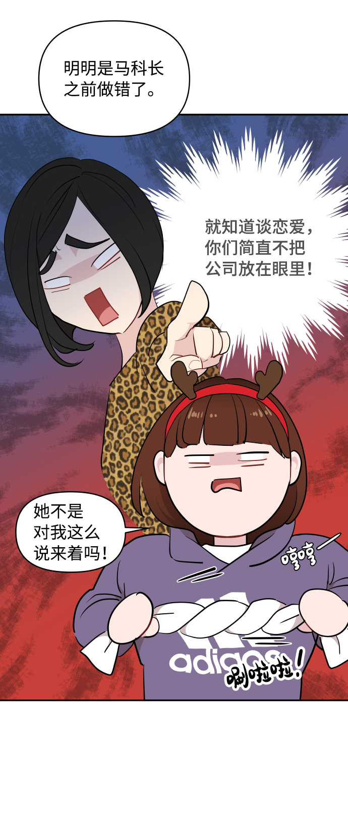 第43话13