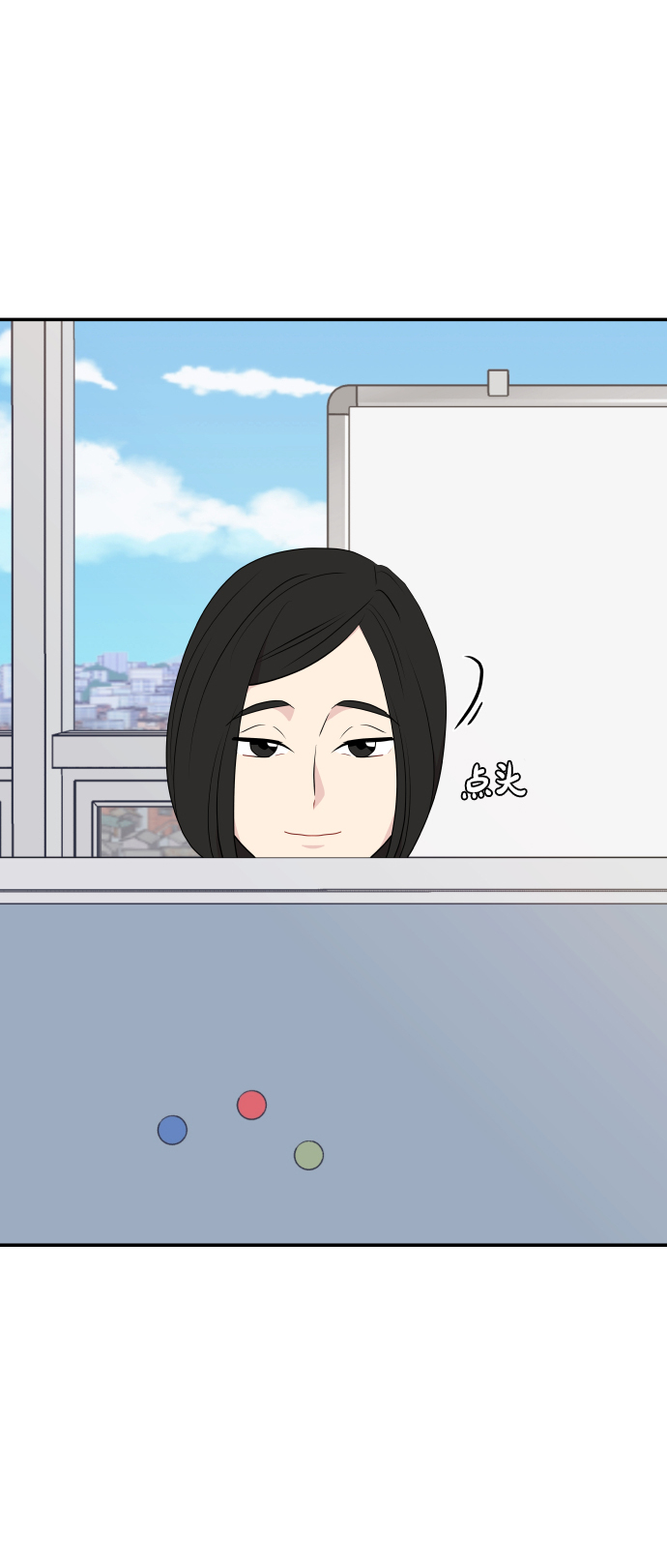 第38话31