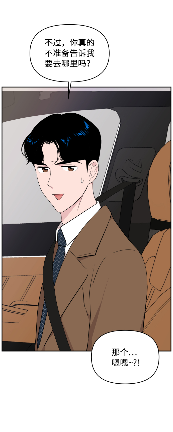 第45话59
