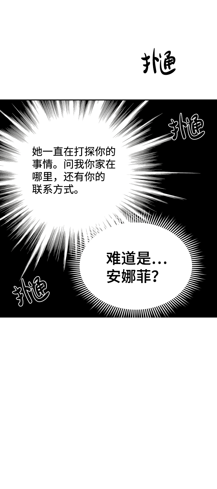 第49话57