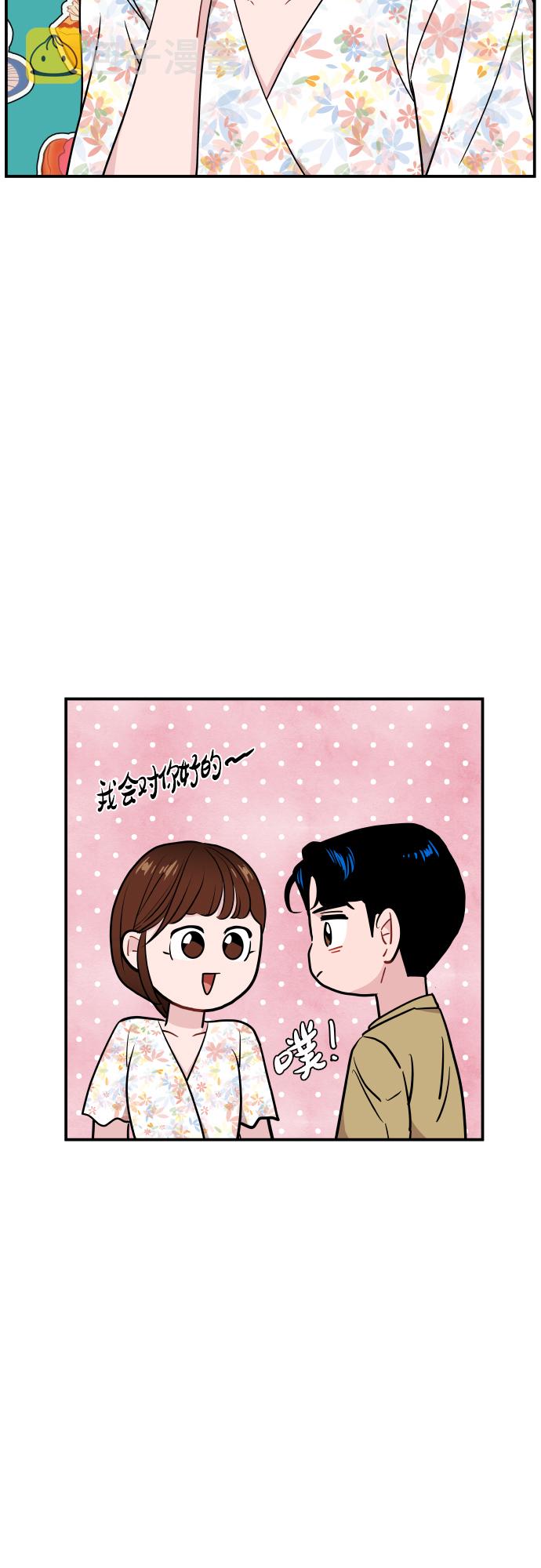第21话70