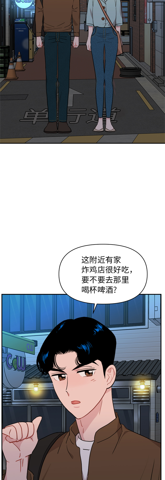 第13话12