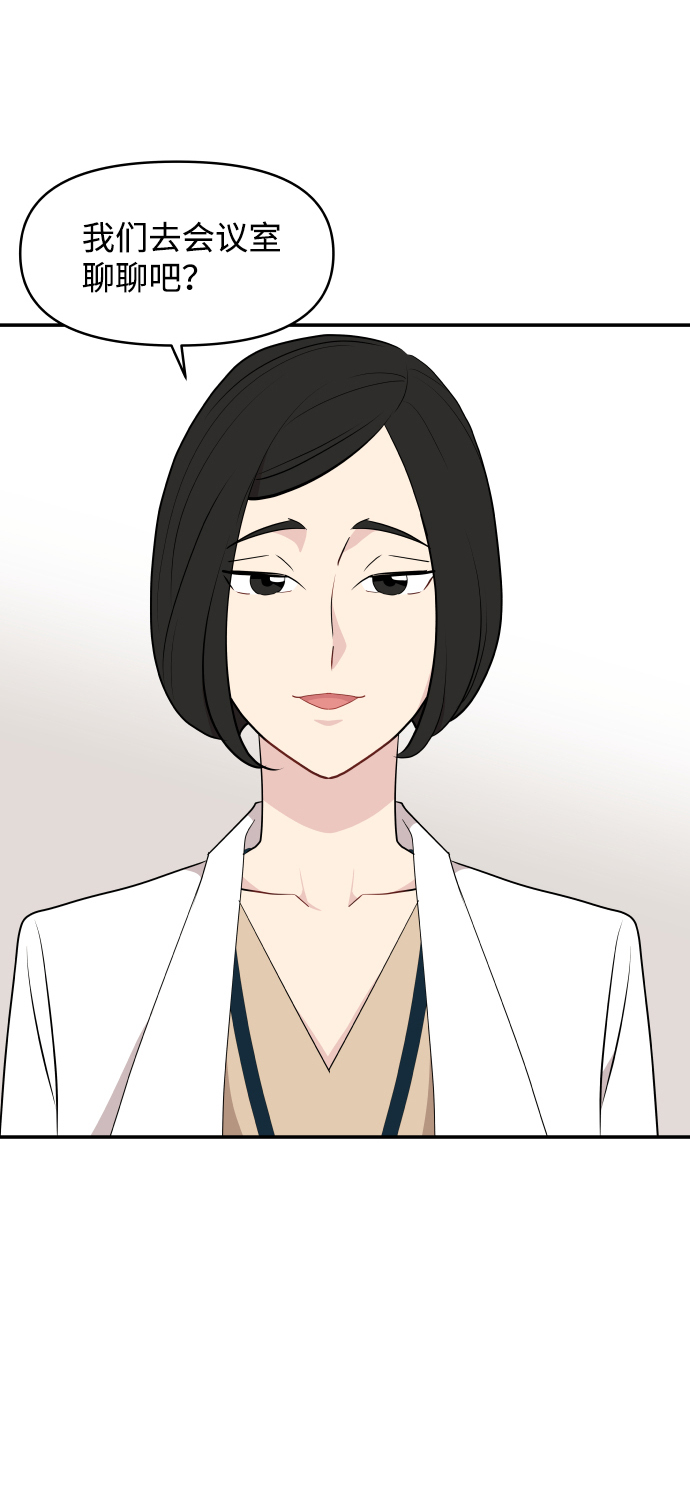 第36话65