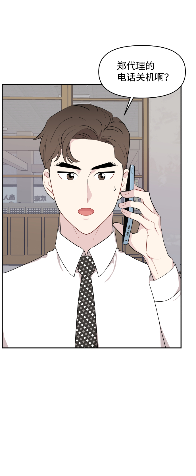 第39话48