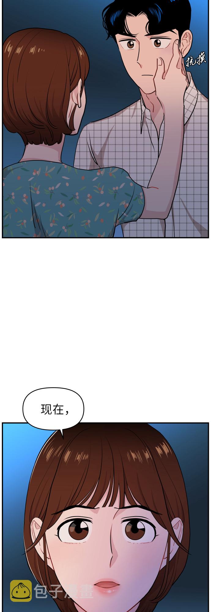 第17话52